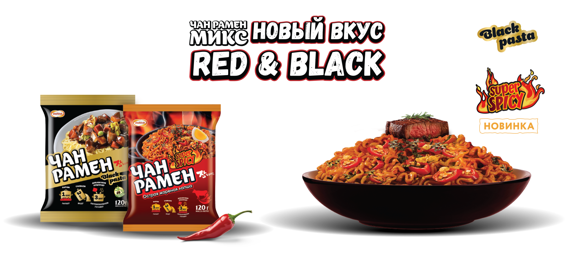 Вкусы